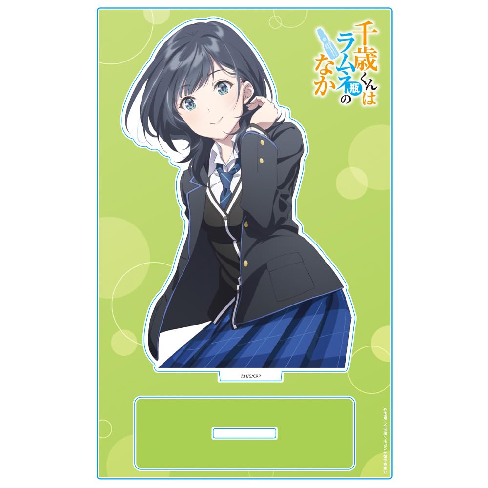Amazon.co.jp: TVアニメ『千歳くんはラムネ瓶のなか』 アクリルキャラ
